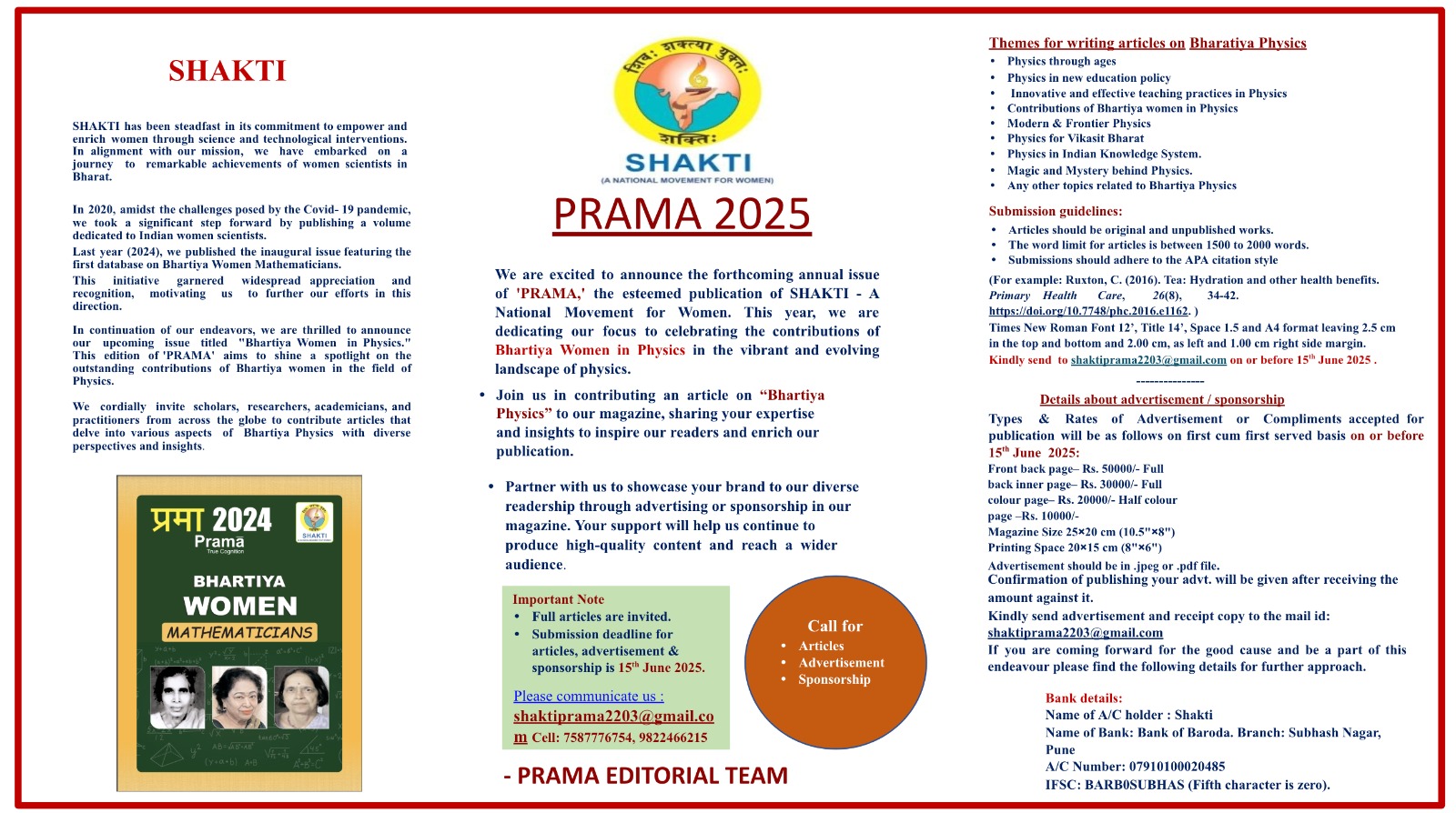 PRAMA2025